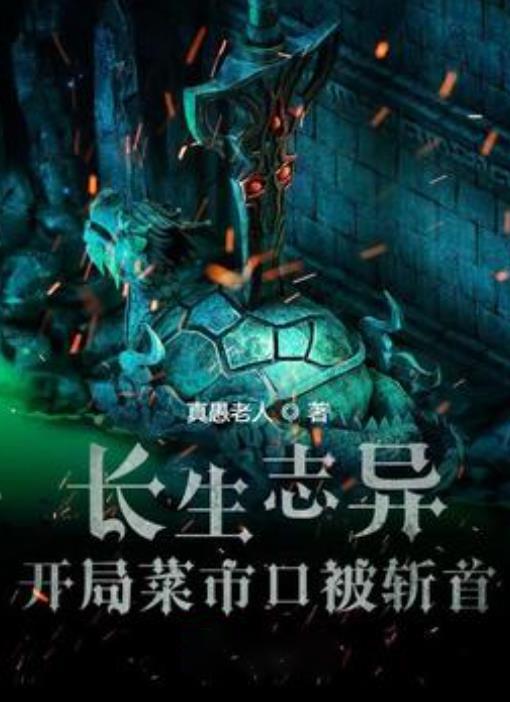 实弹射击